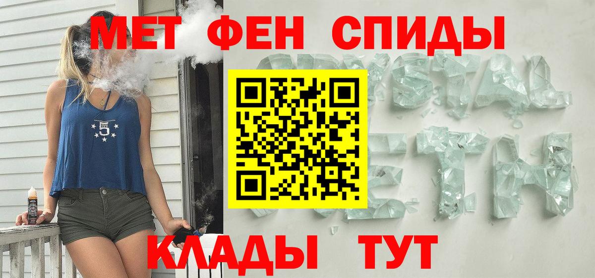 КЕТАМИН Псков