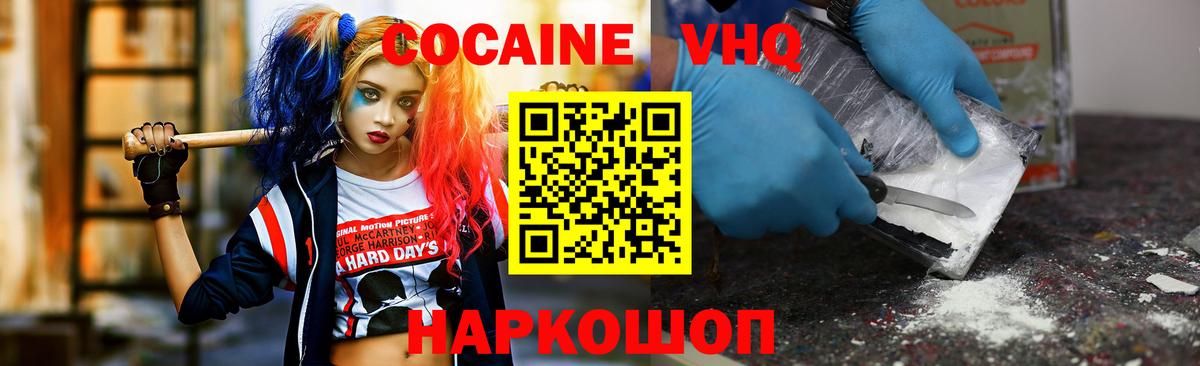 Меф МЯУ МЯУ   Экстази  Кокаин  Псков  Мефедрон  Вход с VPN  Гашиш  Каннабис 