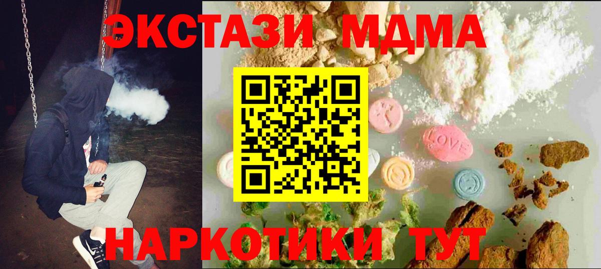 Ecstasy Philipp Plein Псков