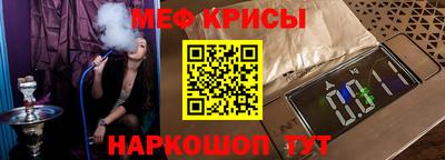 mdma Рыбинск