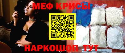 прущие крисы Рузаевка