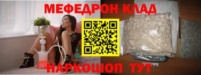 mdma Рыбинск