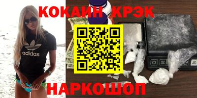 прущие крисы Рузаевка