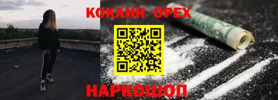 гашиш Рязань