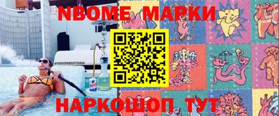 прущие крисы Рузаевка