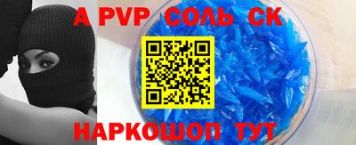 mdma Рыбинск