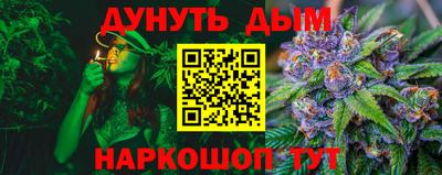 гашиш Рязань