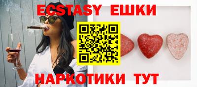 прущие крисы Рузаевка
