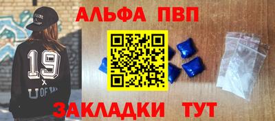 прущие крисы Рузаевка