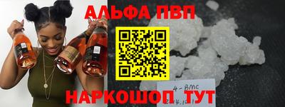 mdma Рыбинск