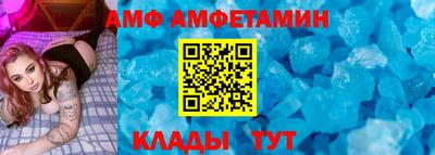 прущие крисы Рузаевка