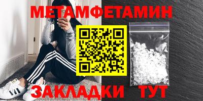 прущие крисы Рузаевка
