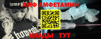 mdma Рыбинск