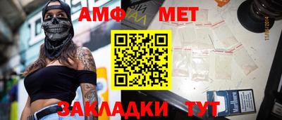 mdma Рыбинск