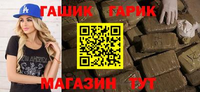 прущие крисы Рузаевка