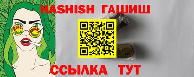 прущие крисы Рузаевка
