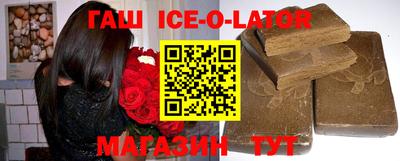 гашиш Рязань