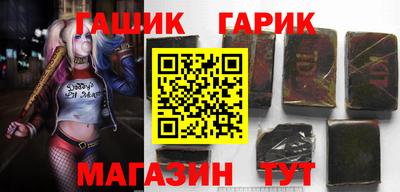 прущие крисы Рузаевка