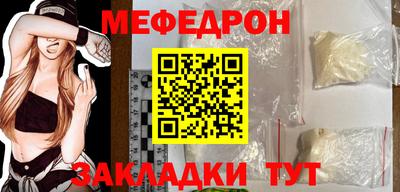 mdma Рыбинск