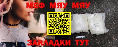 прущие крисы Рузаевка