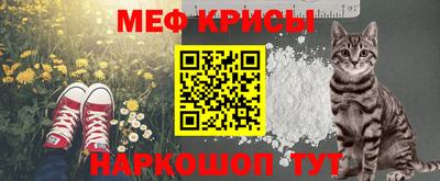 mdma Рыбинск