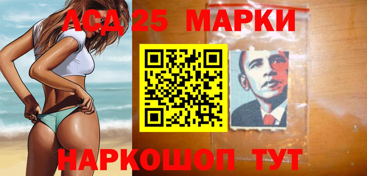 Лсд 25 экстази кислота  ЛСД экстази кислота  Вход с VPN  Псков 
