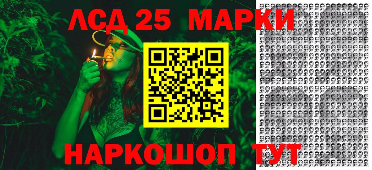 Марки N-bome 1,5мг  Вход с VPN  Марки N-bome 1,5мг  Псков 