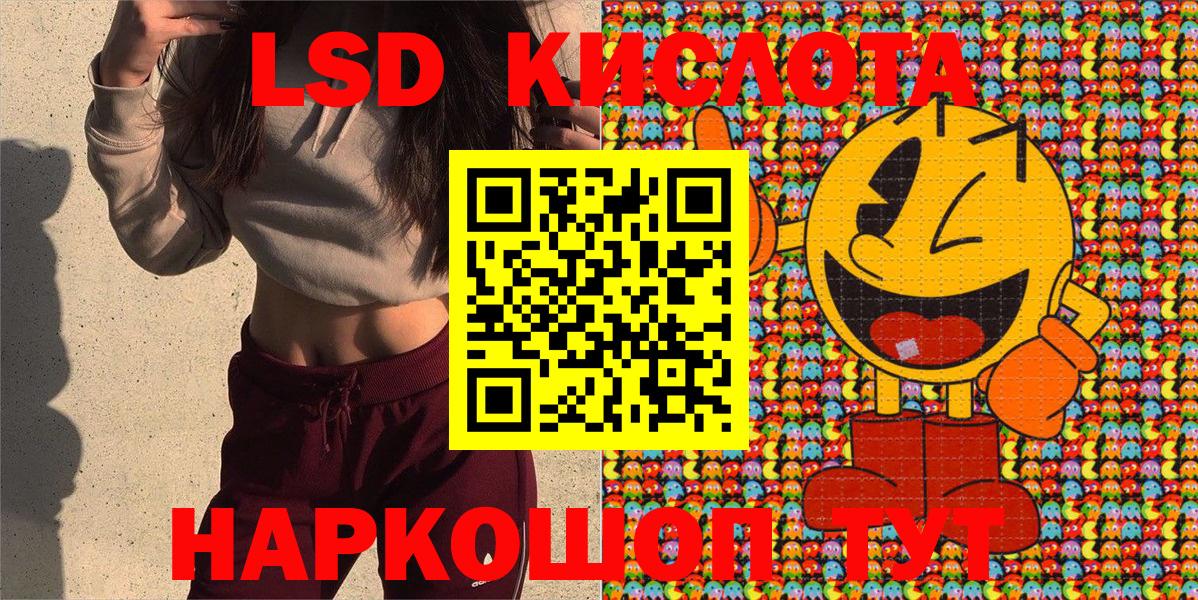 Марки NBOMe 1,8мг Псков