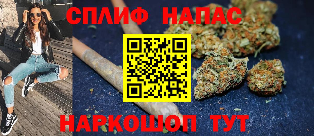 Каннабис индика Псков